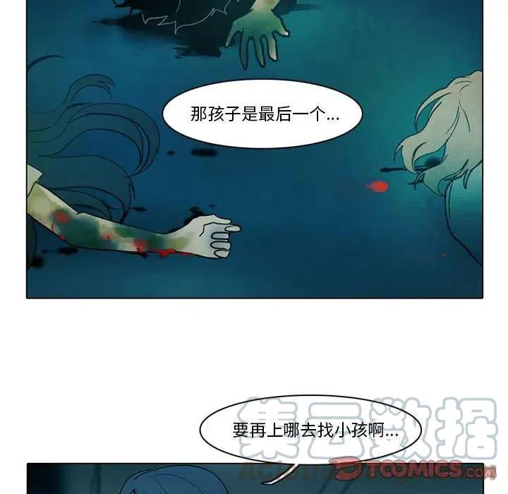 反派和他的小跟班漫画免费漫画,391图