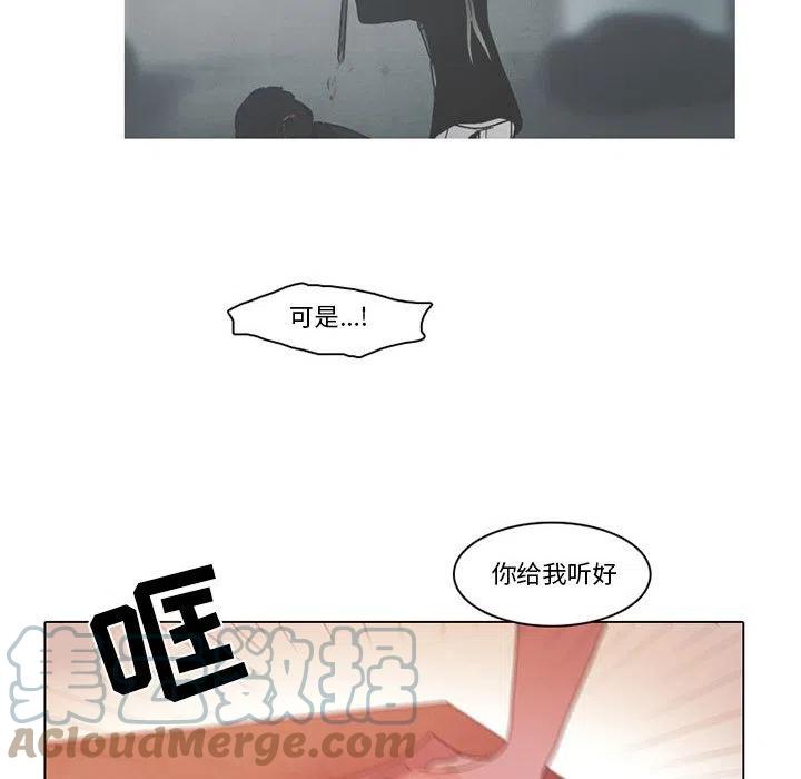 反派和他的小跟班漫画,801图