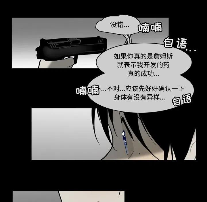 反派和他的小跟班在哪里看漫画,671图