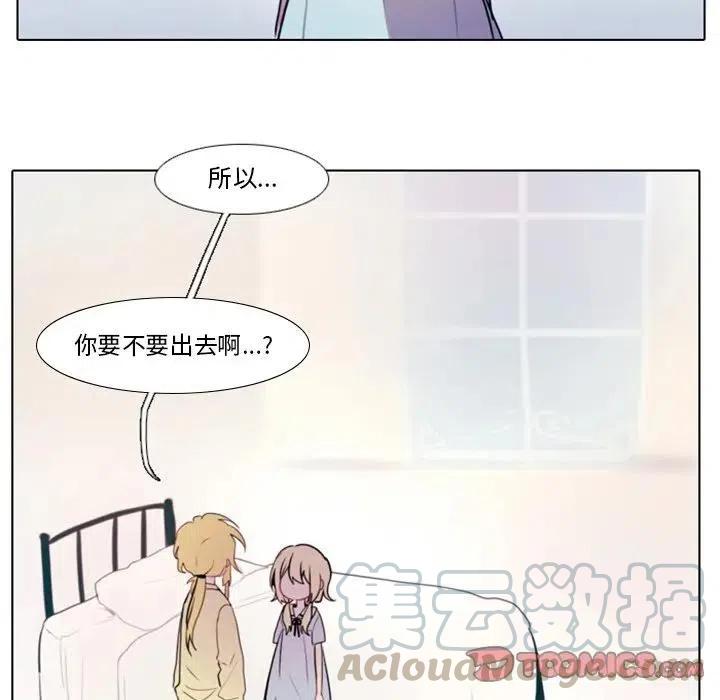 反派和他的小跟班是哪国的漫画,201图