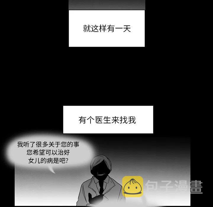 反派和他的小跟班恩德死了没漫画,742图