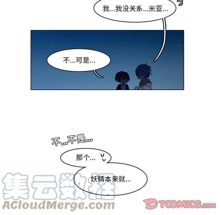 反派和他的小跟班在哪里看漫画,781图