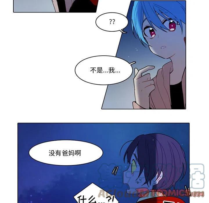 反派和他的小跟班在哪里看漫画,781图