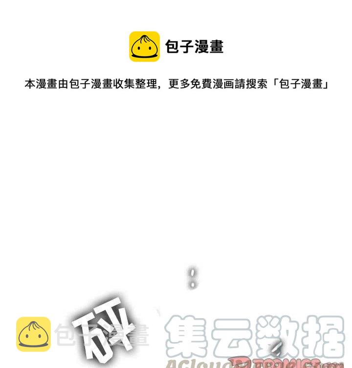 反派和他的小跟班漫画,461图