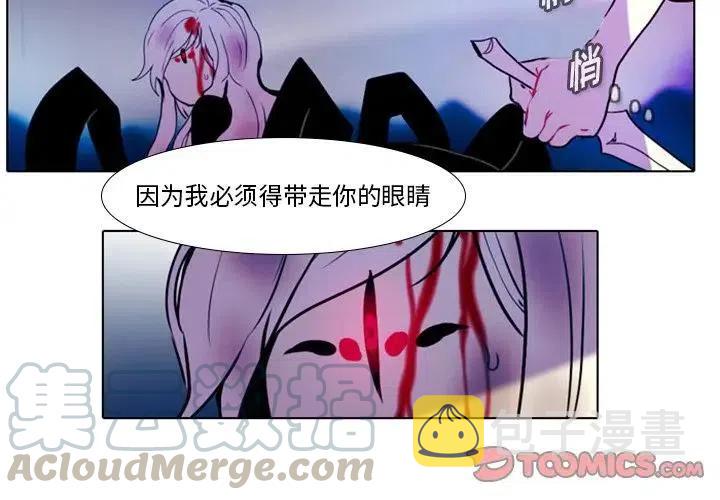 反派和他的小跟班作者漫画,182图