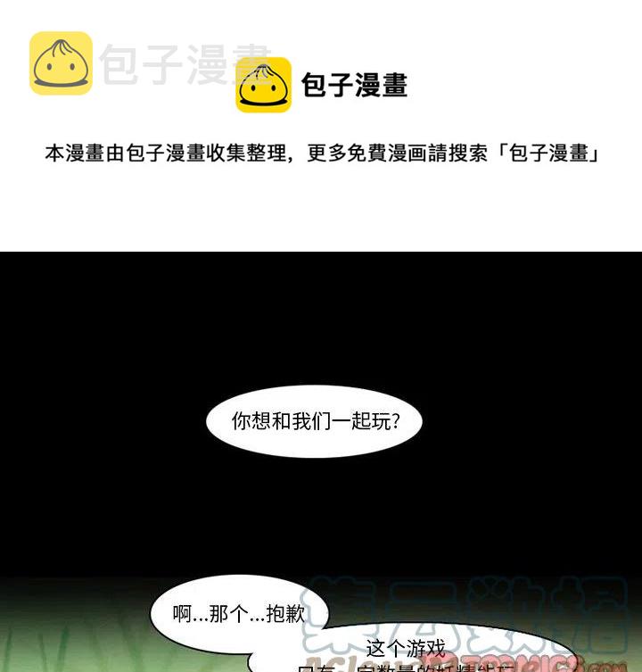 反派和他的小跟班作者漫画,881图