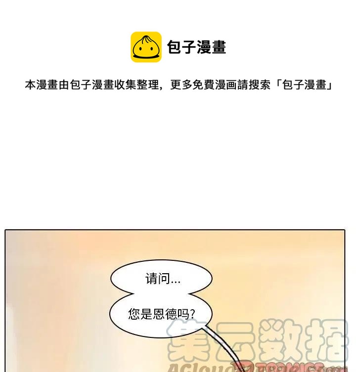 反派和他的小跟班图片漫画,291图