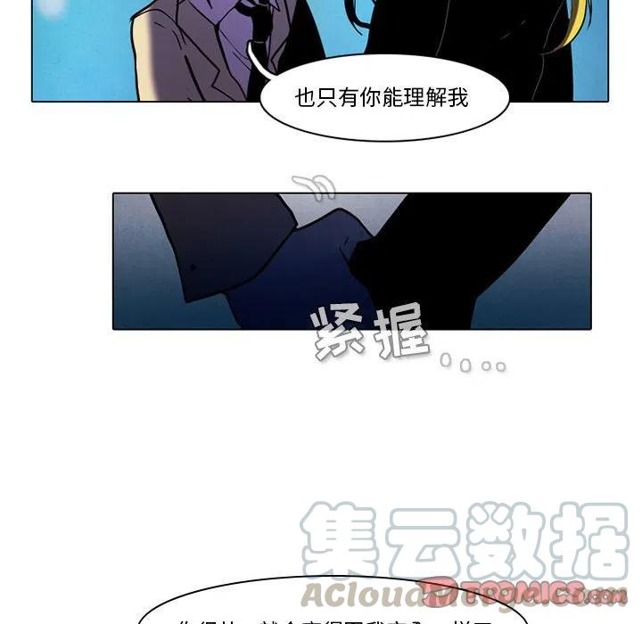 反派和他的小跟班作者漫画,441图