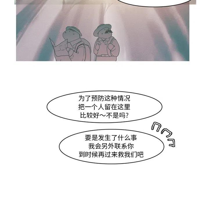 反派和他的小跟班图片漫画,962图