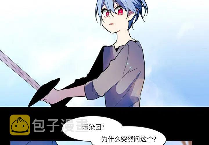 反派和他的小跟班漫画,901图