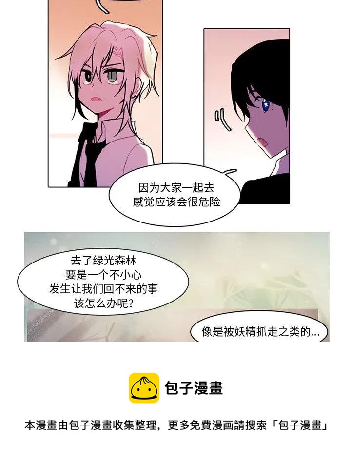 反派和他的小跟班图片漫画,961图