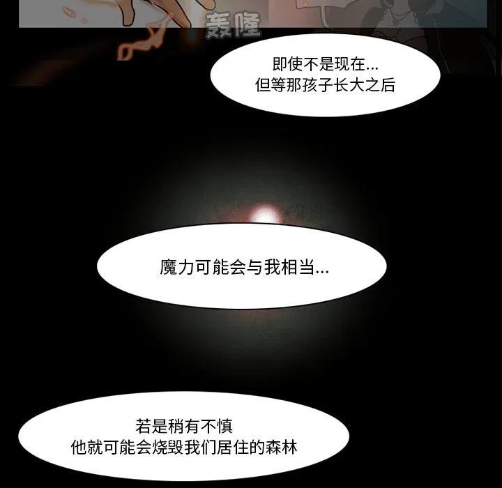 反派和他的小跟班漫画免费观看漫画,872图