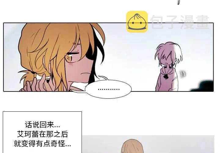 反派和他的小跟班漫画,202图