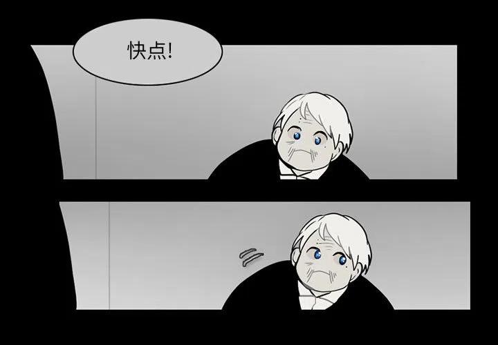 反派和他的恶毒女配漫画,601图