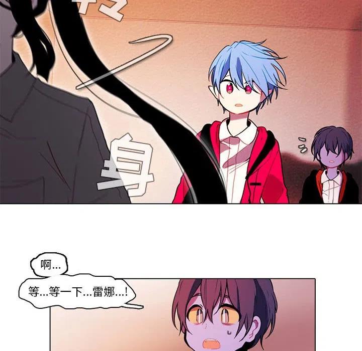 反派和他的小跟班漫画,802图