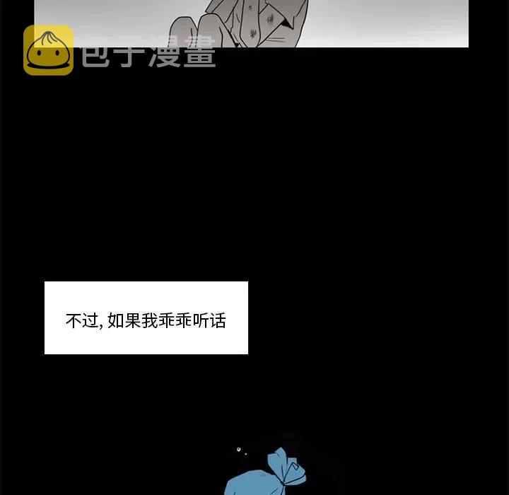 反派和他的小跟班是哪国的漫画,341图