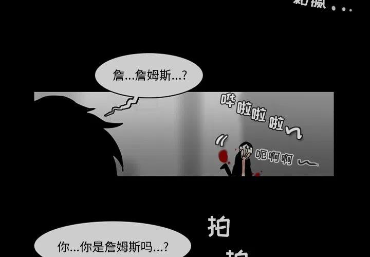 反派和他的小跟班在哪里看漫画,671图