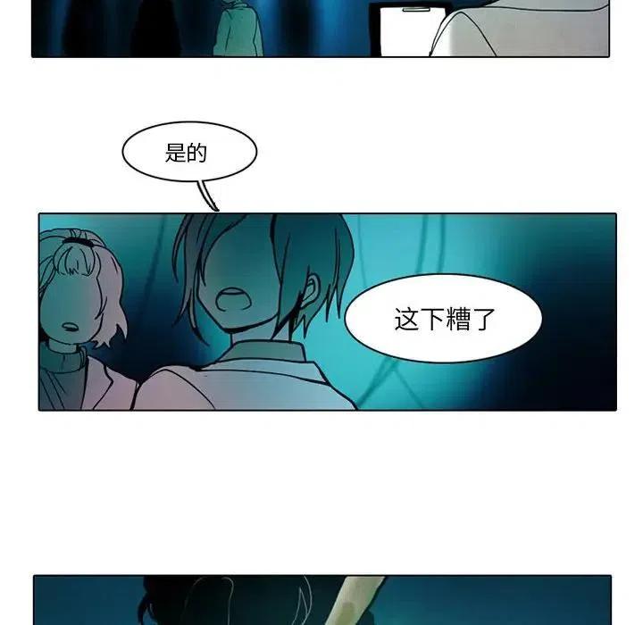 反派和他的小跟班漫画免费漫画,392图