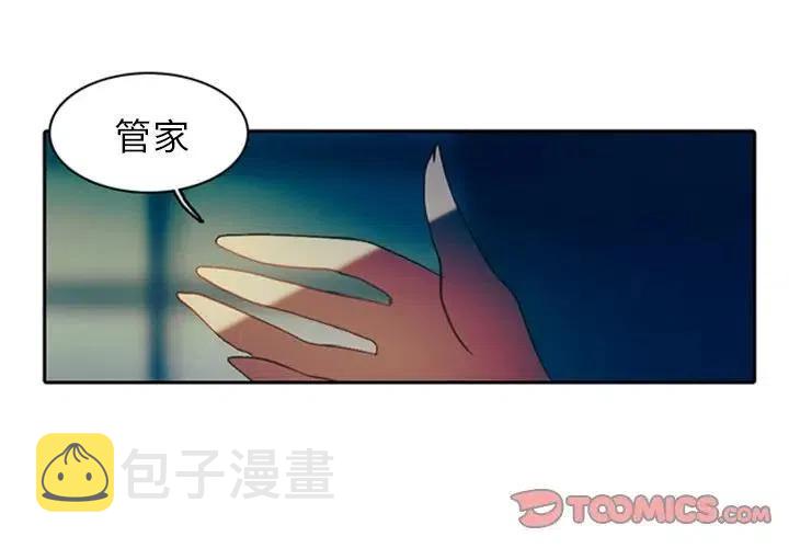 反派和他的小跟班图片漫画,82图