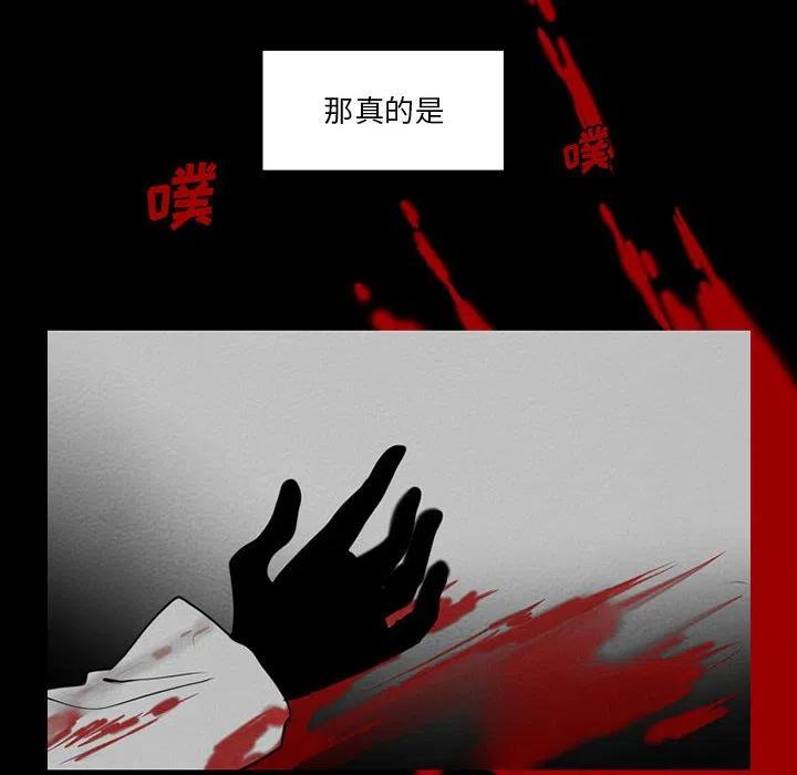 反派和他的小跟班漫画,752图