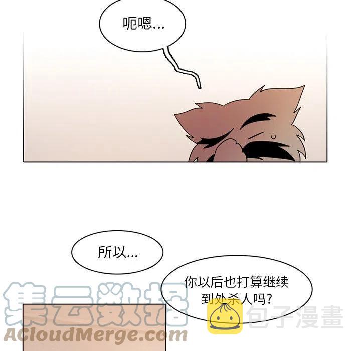 反派和他的锦鲤同桌漫画,701图