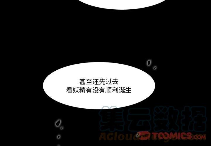 反派和他的小跟班在哪里看漫画,862图