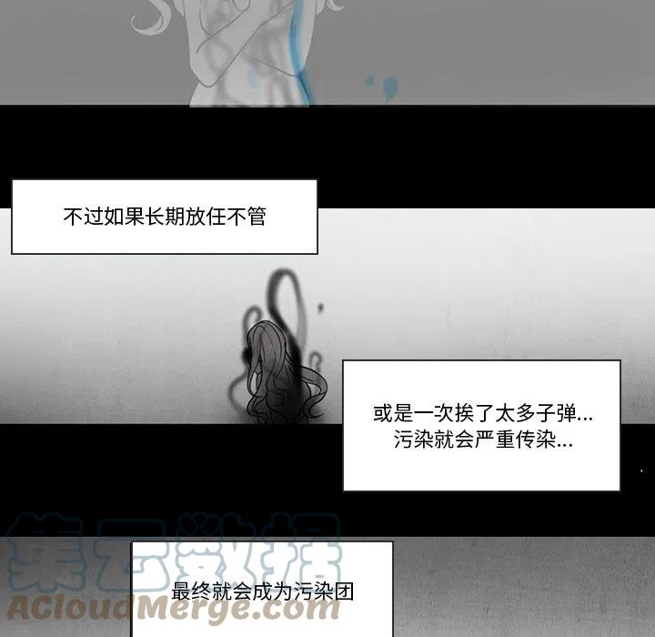 反派和他的小跟班漫画,901图