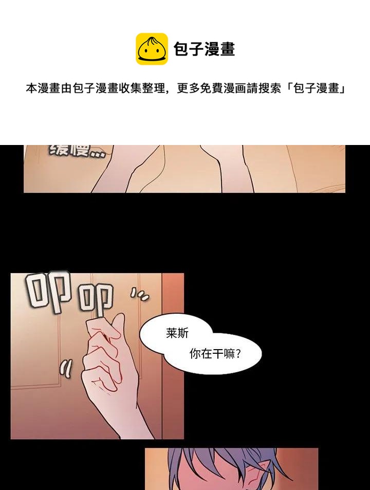 反派和他的小跟班漫画,891图