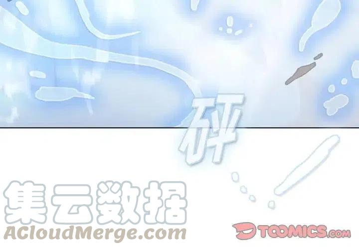 反派和他的小跟班漫画免费观看漫画,142图