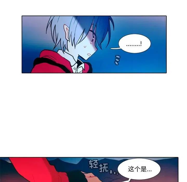 反派和他的小跟班漫画免费漫画,252图