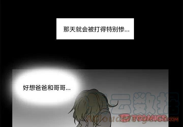 反派和他的小跟班是哪国的漫画,342图