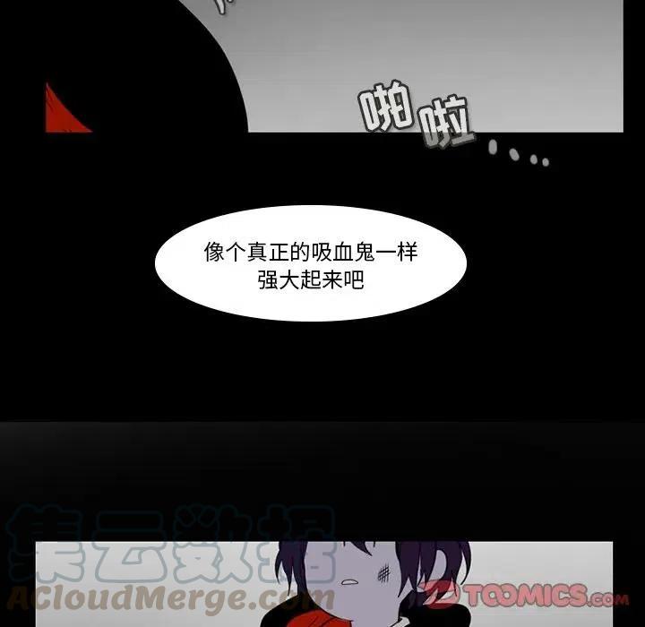 反派和他的小跟班是哪国的漫画,351图