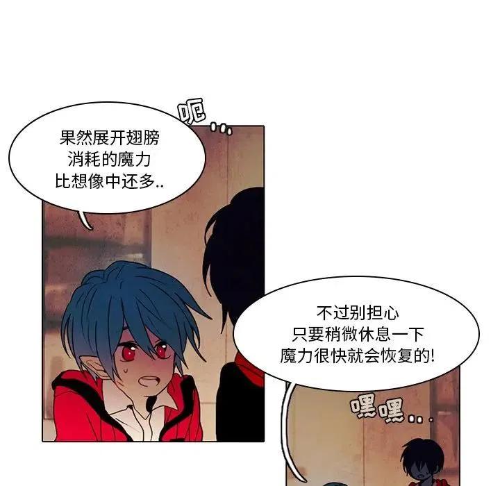 反派和他的小跟班是哪国的漫画,422图