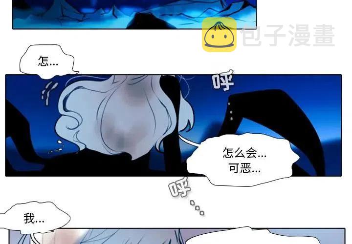 反派和他的小跟班作者漫画,162图