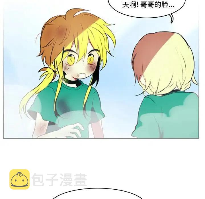 反派和他的小跟班在哪里看漫画,42图