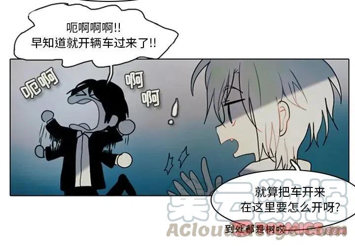 反派和他的小跟班恩德死了没漫画,101图