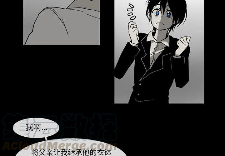 反派和他的小跟班图片漫画,572图