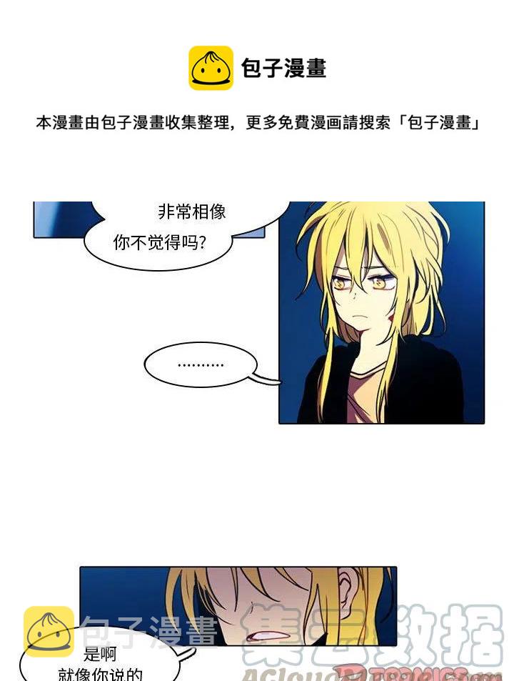 反派和他的小跟班作者漫画,441图