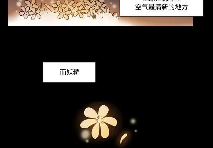 反派和他的小跟班漫画免费观看漫画,831图