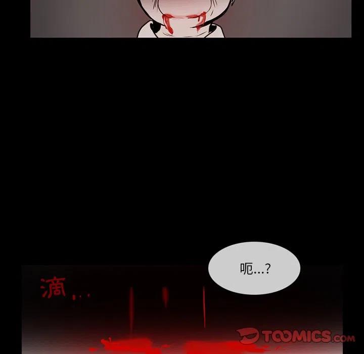 反派和他的小跟班免费漫画漫画,661图