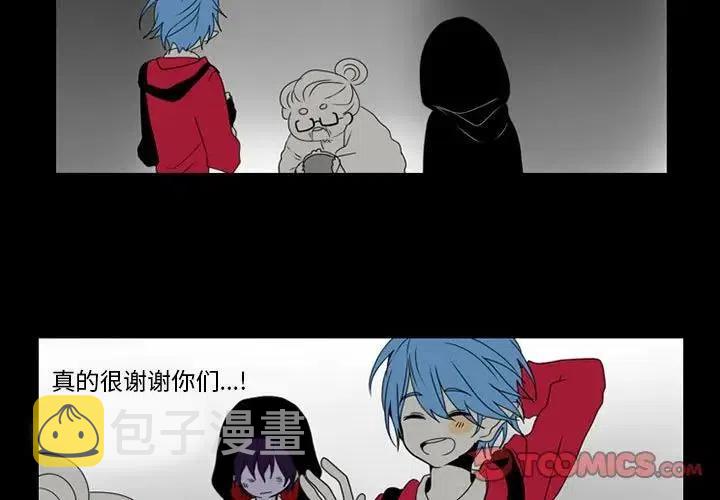 反派和他的恶毒女配漫画,381图