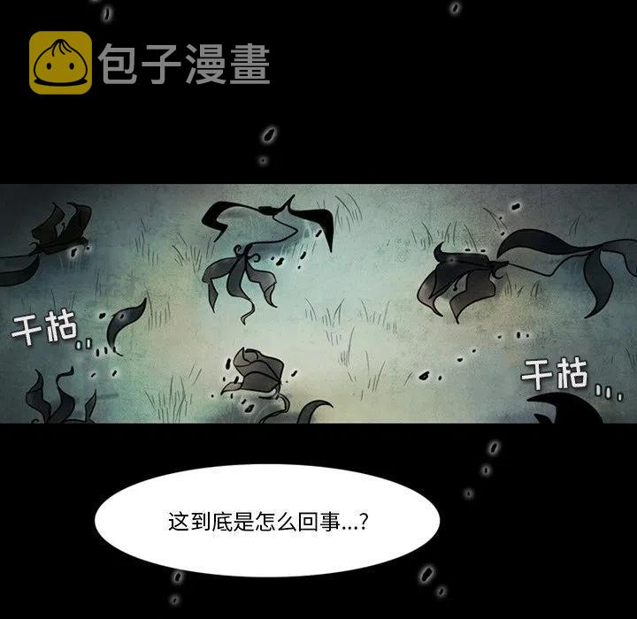 反派和他的小跟班恩德死了没漫画,862图