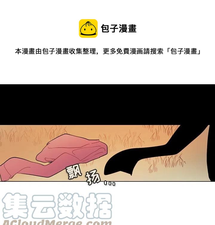 反派和他的恶毒女配漫画,931图