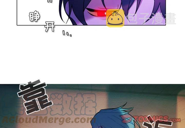 反派和他的小跟班图片漫画,842图