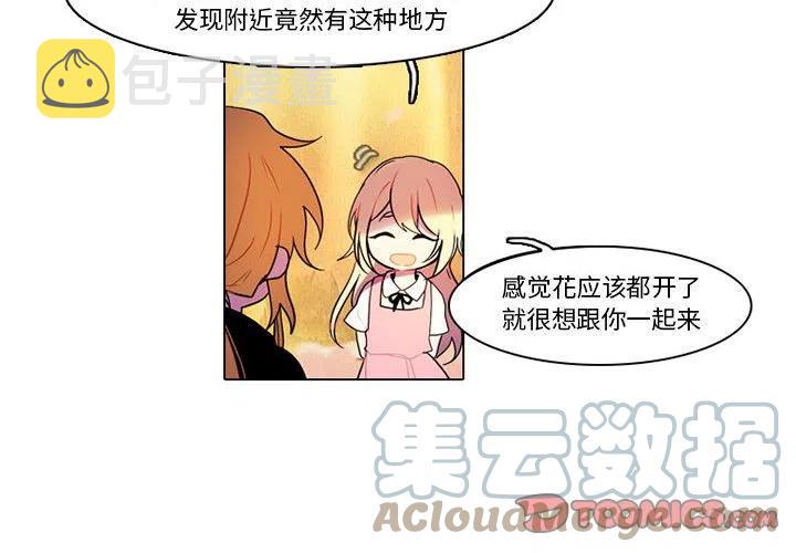 反派和他的小跟班漫画免费漫画,822图