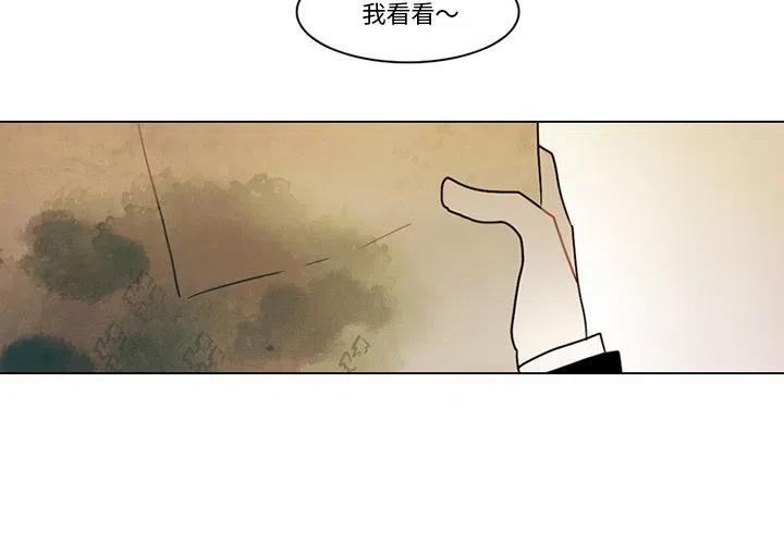 反派和他的小跟班漫画免费观看漫画,972图