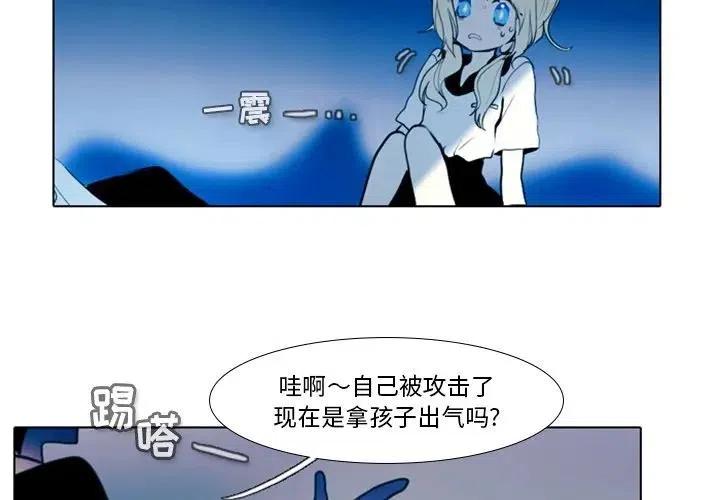 反派和他的小跟班是哪国的漫画,162图