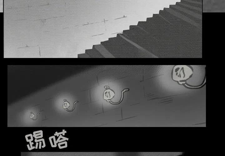 反派和他的小跟班漫画,592图