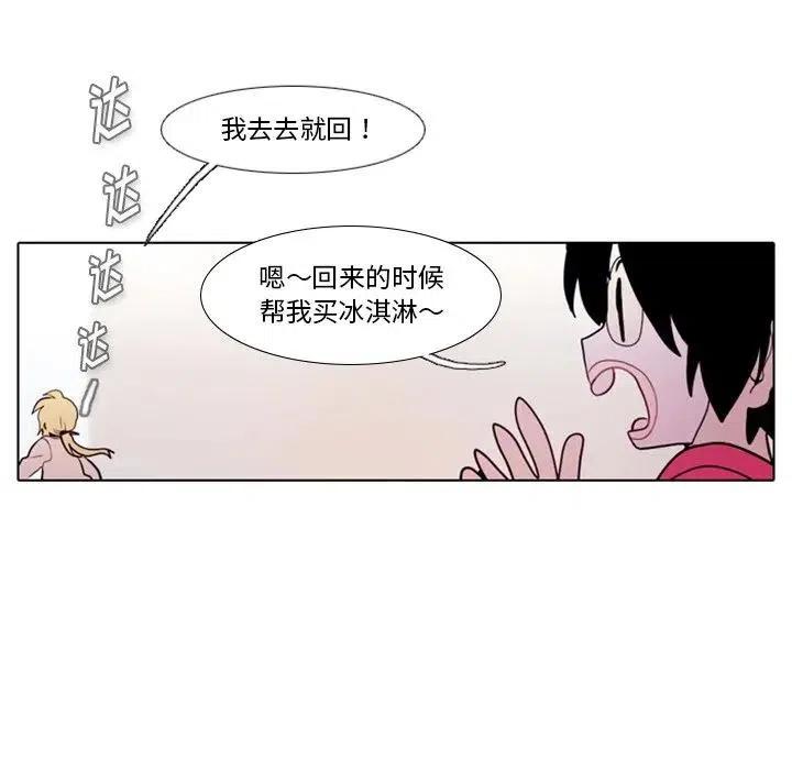 反派和他的小跟班是哪国的漫画,202图