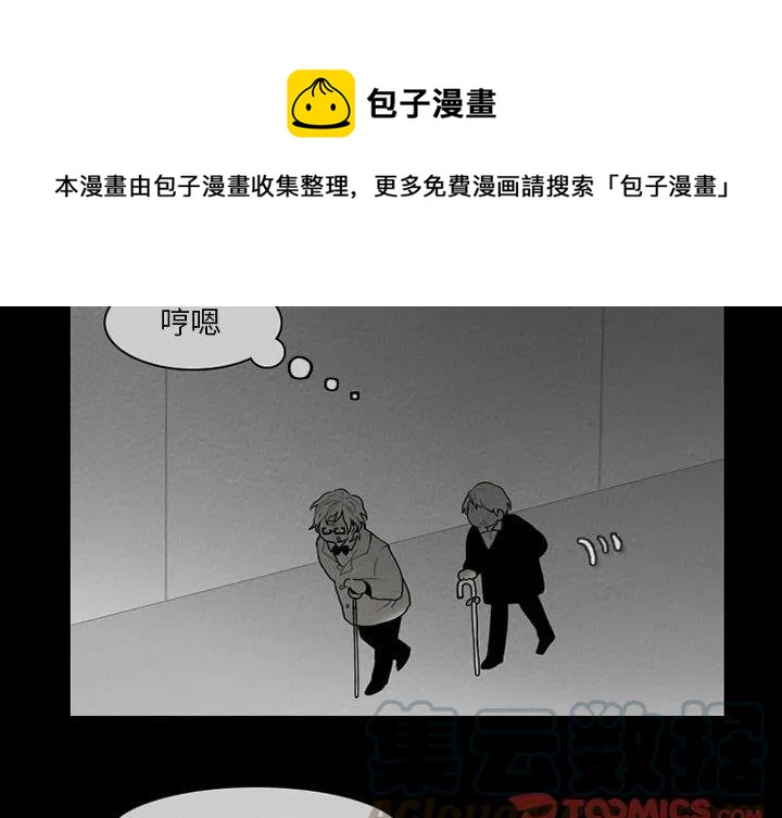 反派和他的小跟班漫画免费漫画,592图